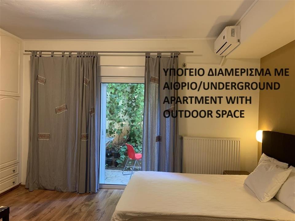 Rivitel Marousi Apartments Αθήνα Εξωτερικό φωτογραφία